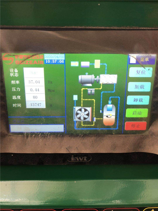 微信圖片_202004081408117.jpg 微信圖片_202004081408117.jpg