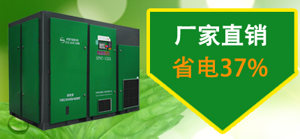 空壓機生產廠家直銷,性比價高 空壓機生產廠家直銷,性比價高