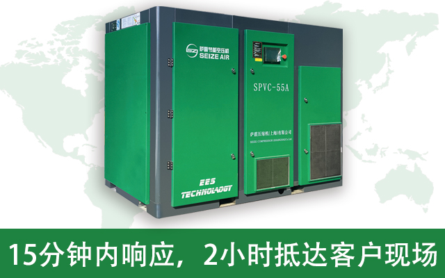 節能空壓機服務好 節能空壓機服務好