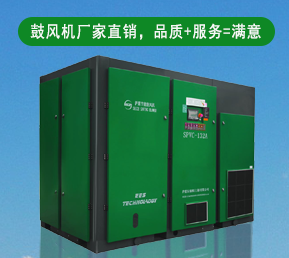 螺桿鼓風機廠家 螺桿鼓風機廠家