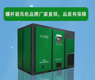 鼓風機廠家直銷 鼓風機廠家直銷