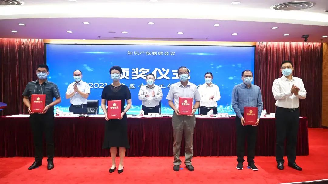 薩震節能空壓機榮獲金山區專利工作示范單位稱號 薩震節能空壓機榮獲金山區專利工作示范單位稱號