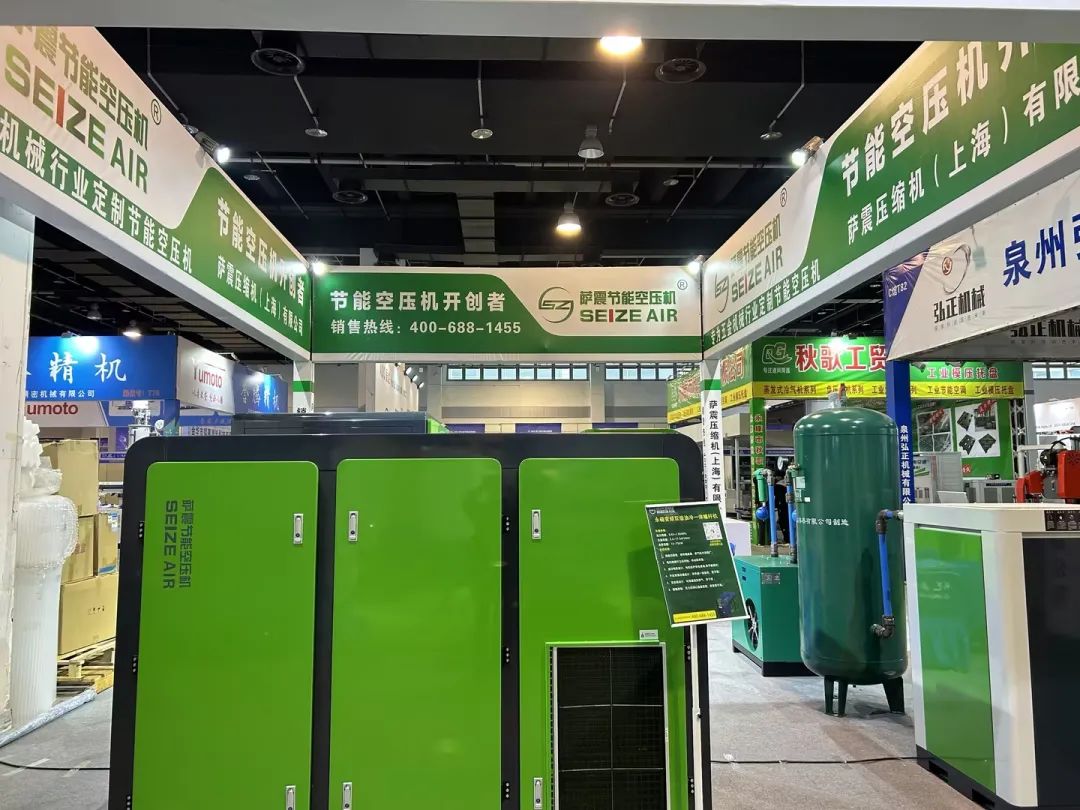 永康國(guó)際機(jī)械展，薩震節(jié)能空壓機(jī)燃爆全場(chǎng).jpg
