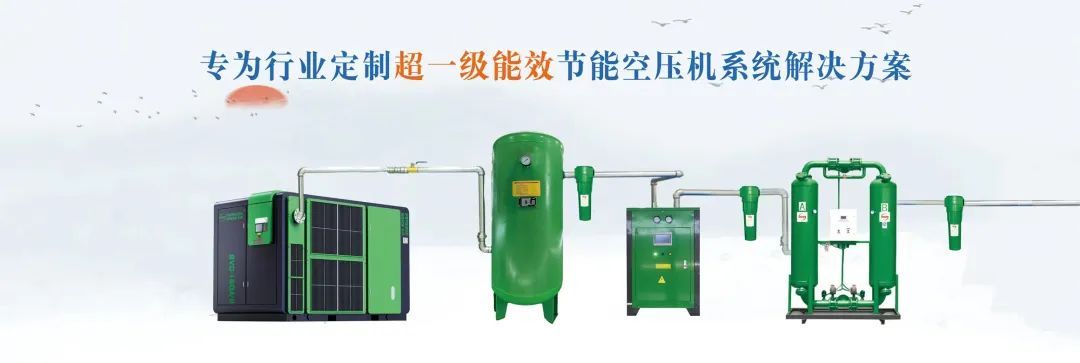 薩震節能空壓機參加金山區節能政策專題培訓會 薩震節能空壓機參加金山區節能政策專題培訓會