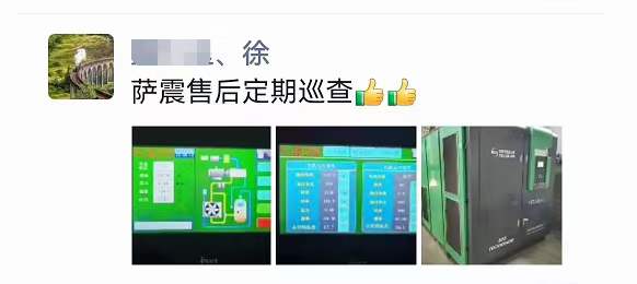 永磁變頻節(jié)能空壓機(jī).jpg 永磁變頻節(jié)能空壓機(jī).jpg