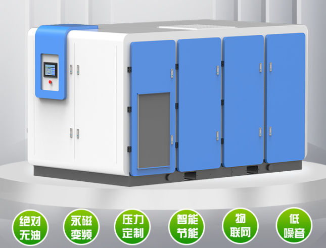 干式無油螺桿空壓機.jpg 干式無油螺桿空壓機.jpg