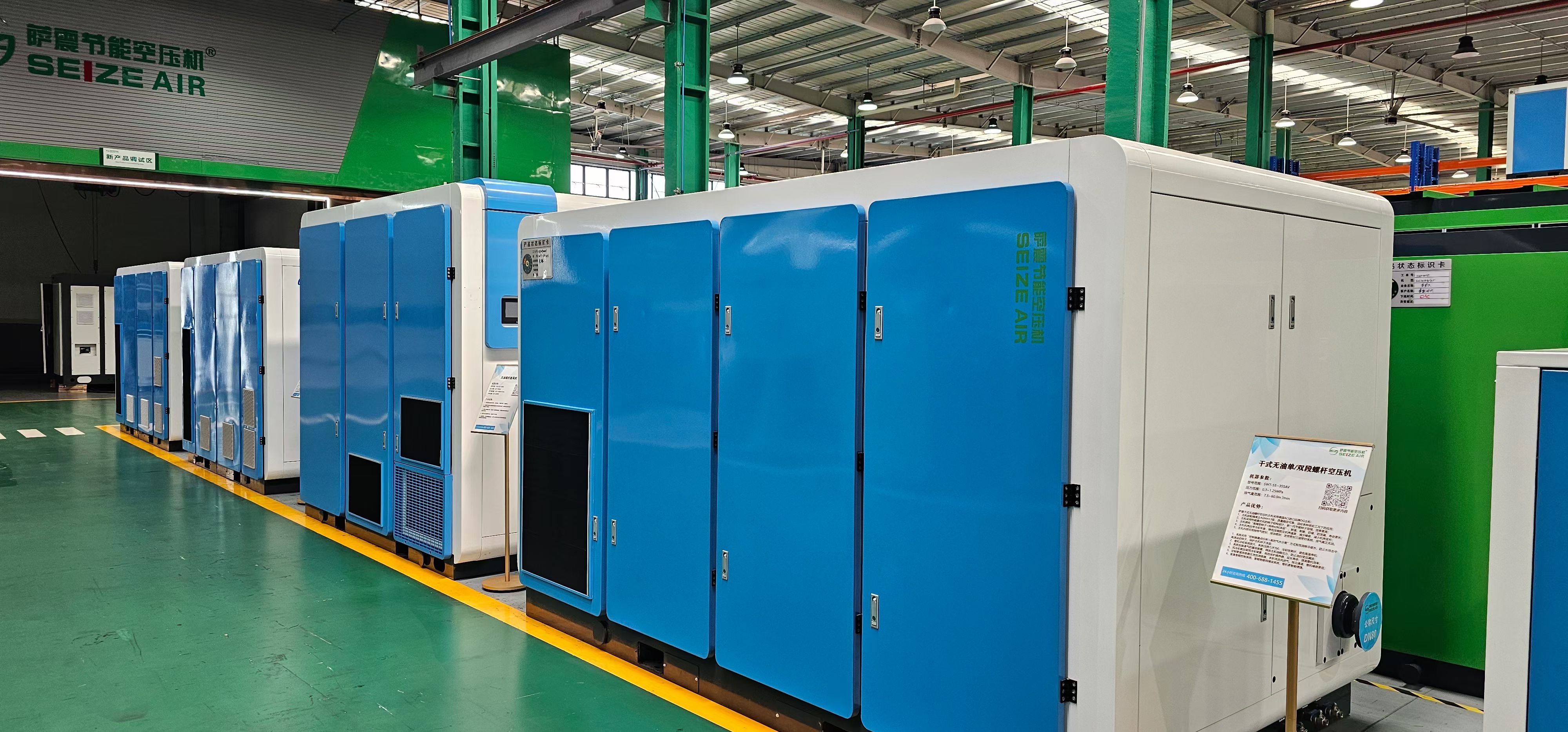 薩震干式無油節能空壓機.jpg 薩震干式無油節能空壓機.jpg