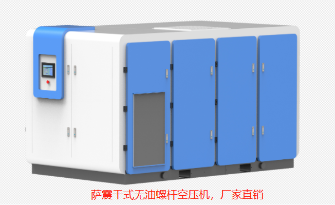 無油空壓機(jī)廠家價(jià)格.jpg 無油空壓機(jī)廠家價(jià)格.jpg