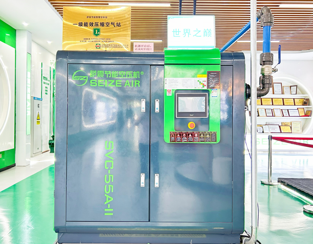 上海薩震節(jié)能空壓機(jī)廠家.png 上海薩震節(jié)能空壓機(jī)廠家.png