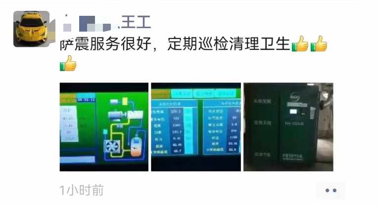 紡織廠用空壓機品牌 紡織廠用空壓機品牌