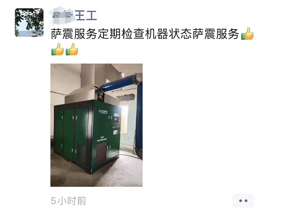 薩震節(jié)能空壓機(jī)客戶(hù)空壓機(jī)房 薩震節(jié)能空壓機(jī)客戶(hù)空壓機(jī)房