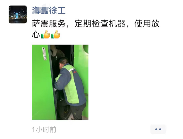 螺桿空壓機(jī)廠家 螺桿空壓機(jī)廠家