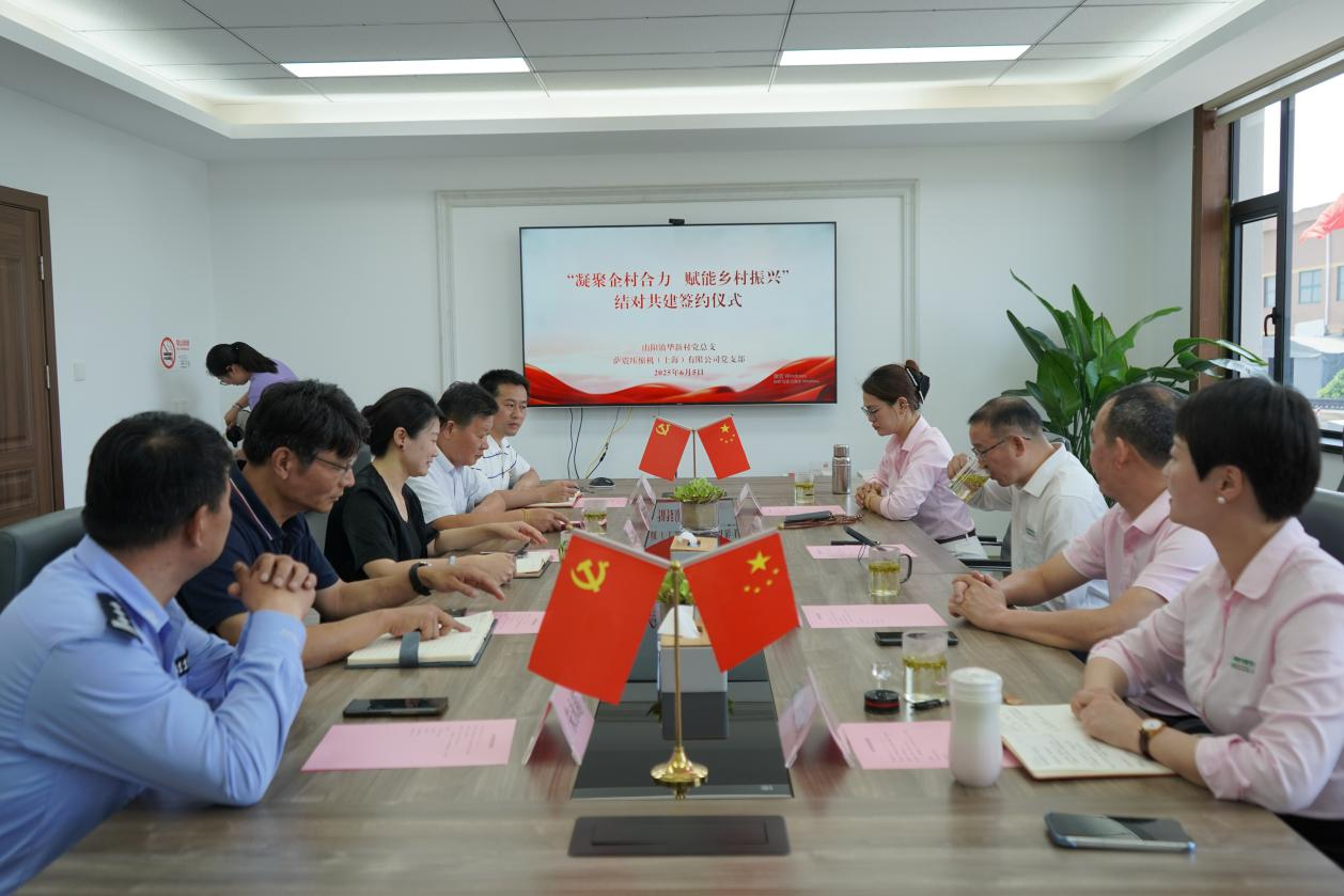 薩震空壓機.png 薩震空壓機.png